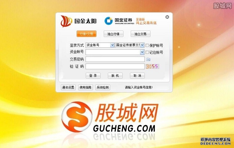 股票知识_入门基础知识_K线图基础 - 希财网