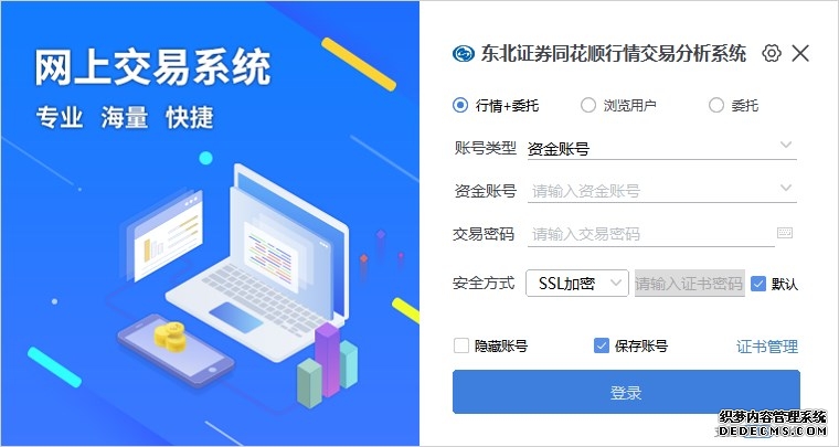 光大证券(06178)最新价格_行情_走势图—东方财富网